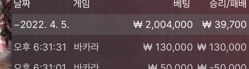 벳엔드 후기(0)