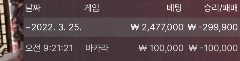 벳엔드 후기(0)