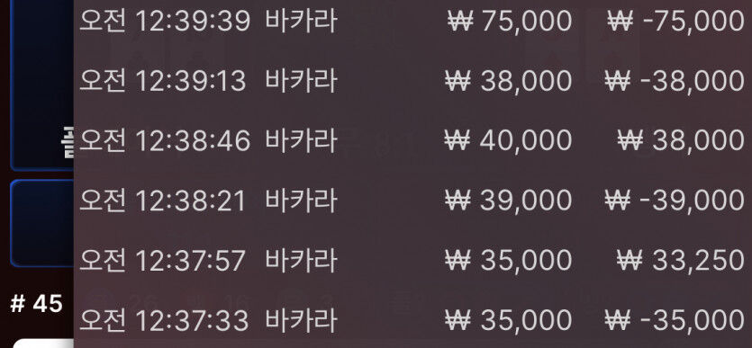 벳엔드 후기(0)