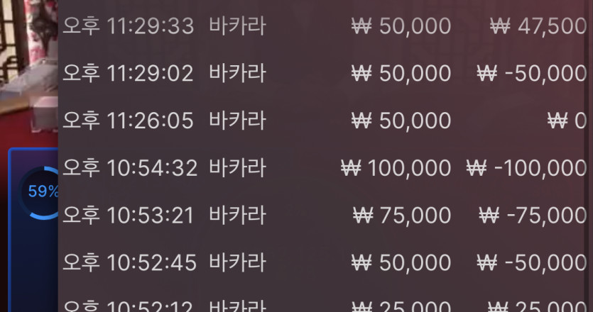 벳엔드 후기(0)