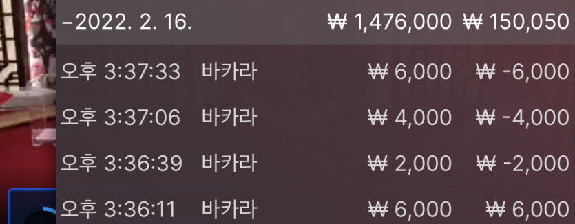 벳무브 후기(0)