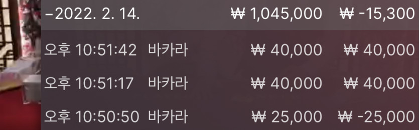 벳엔드 후기(0)