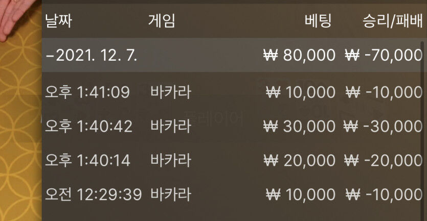 벳무브 후기(0)