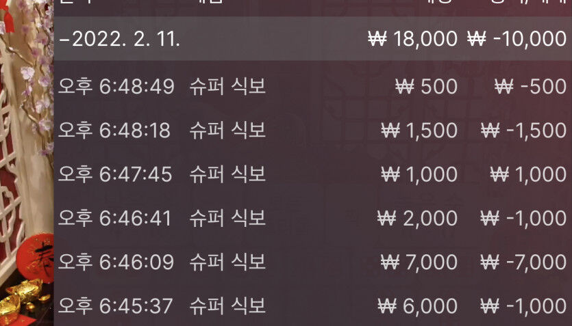 벳엔드 후기(0)