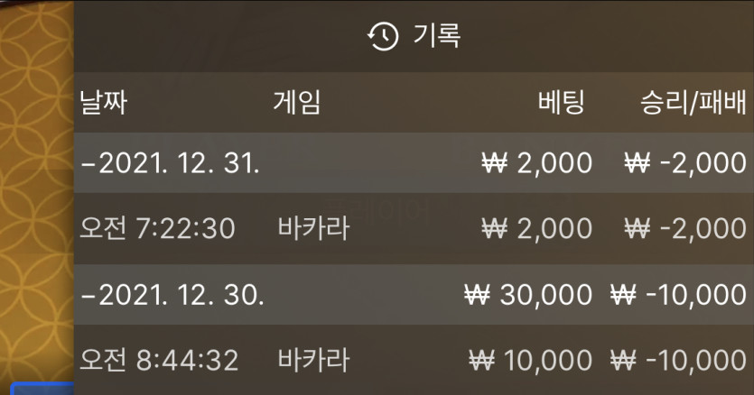 벳무브 후기(0)