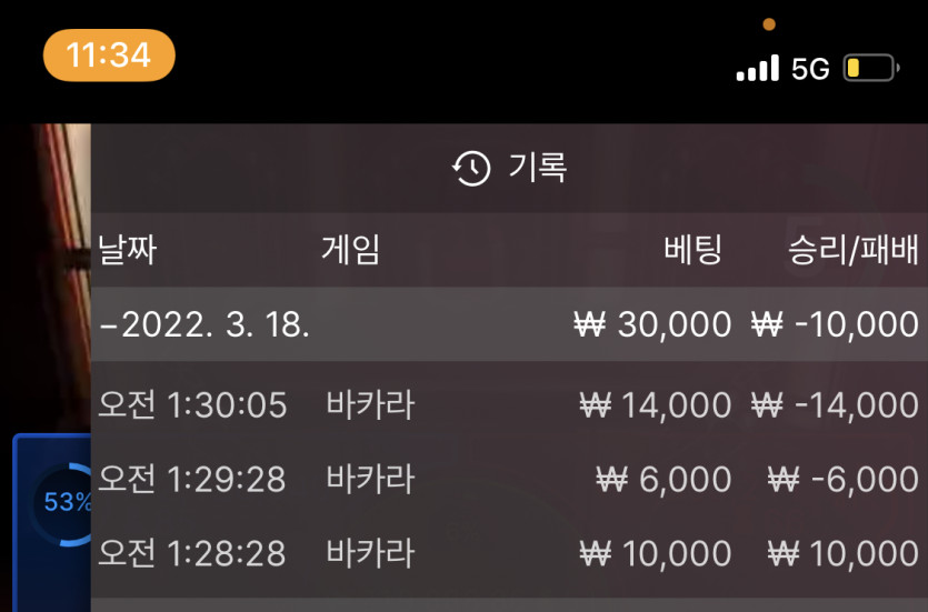 벳엔드 후기(0)