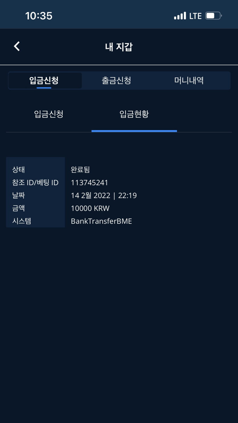 벳엔드후기(0)