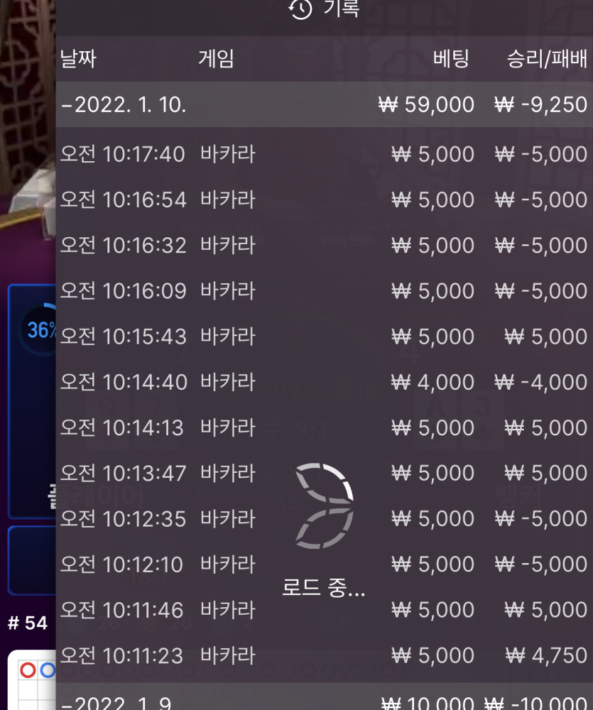 벳무브 후기(0)