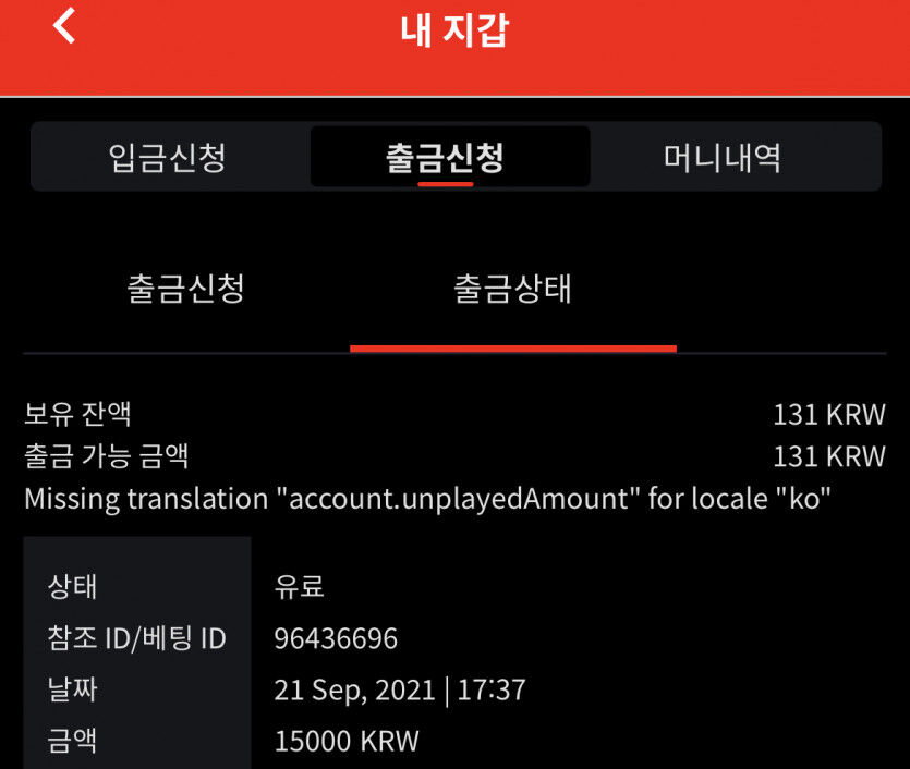 벳무브(0)