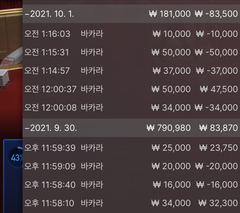 벳무브(0)
