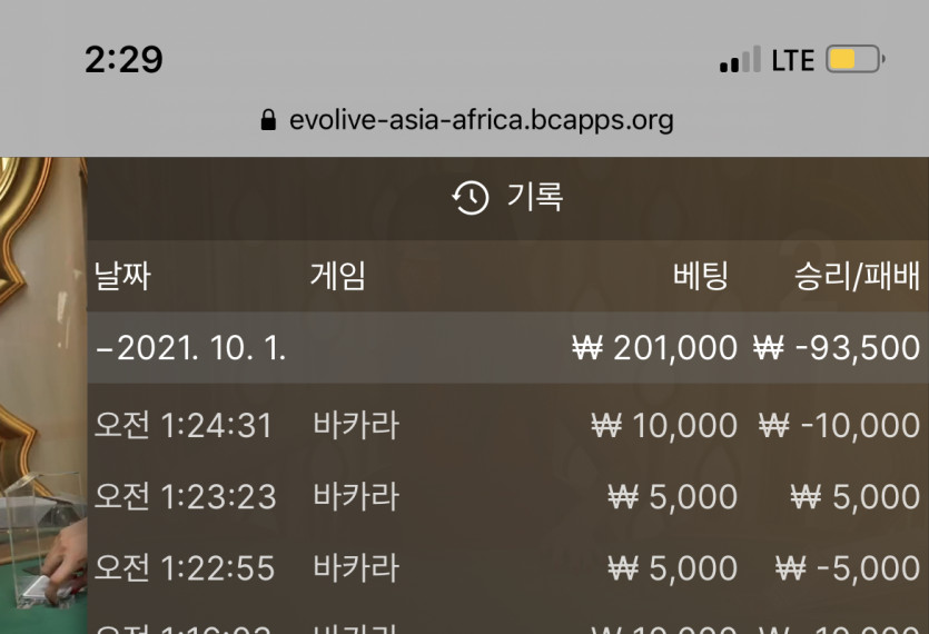 벳무브(0)