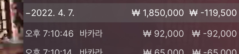 벳엔드 후기(0)