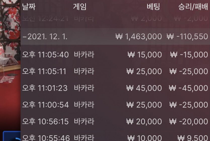 벳무브 후기(0)