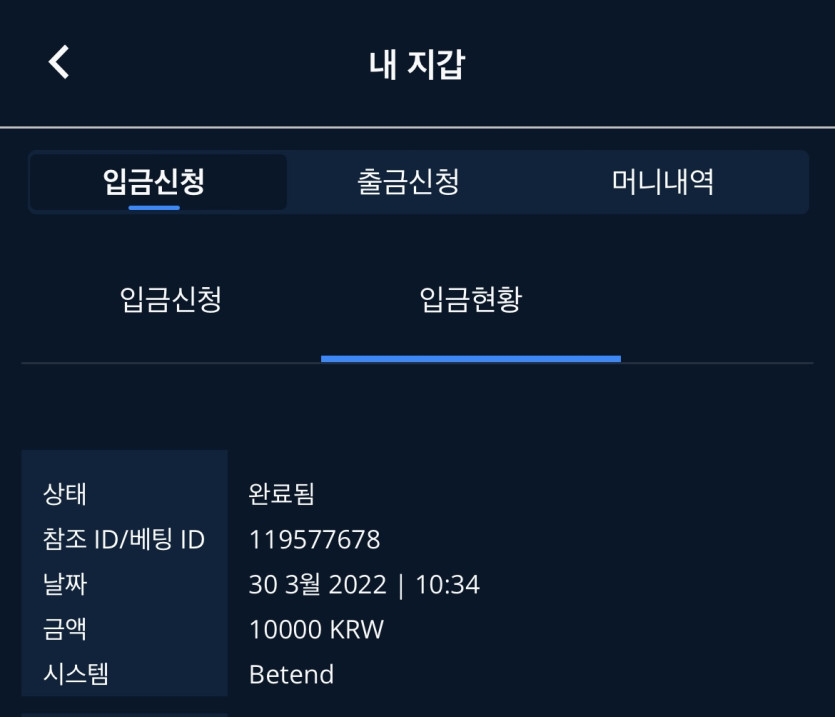 벳앤드 후기(0)