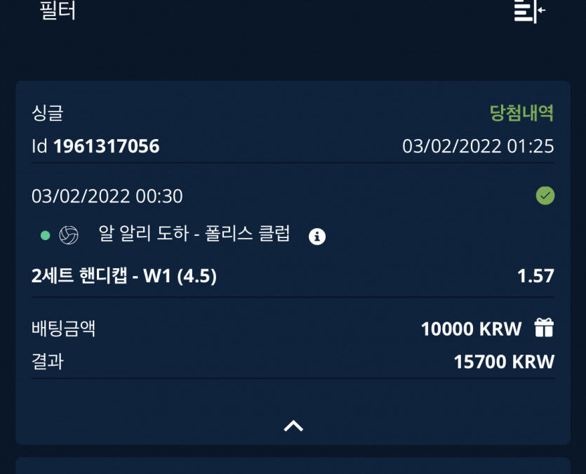 벳엔드 후기(0)