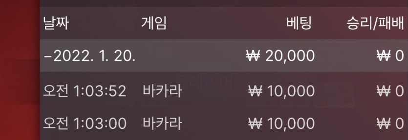 벳무브 후기(0)
