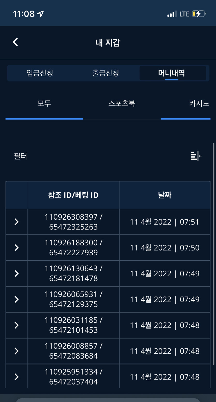 벳엔드 후기(0)