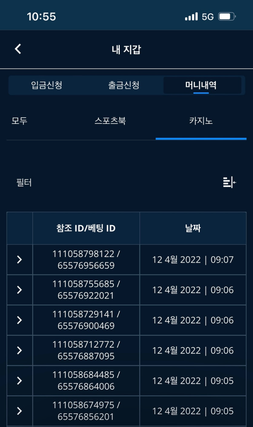 벳앤드 후기(0)