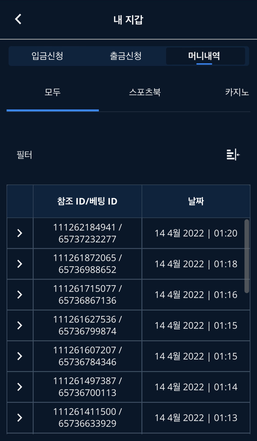 벳엔드 후기(0)