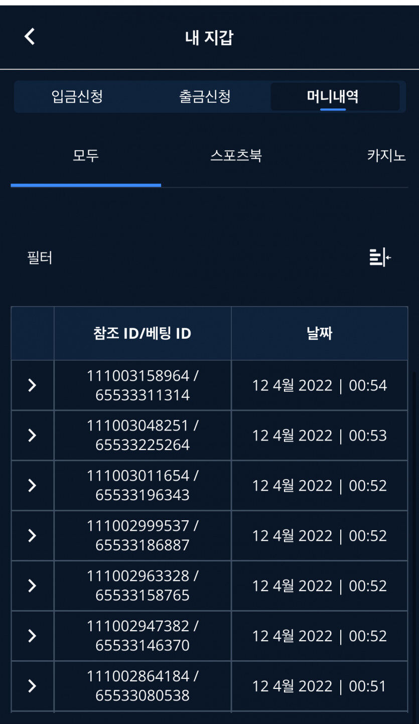 벳엔드 후기(0)