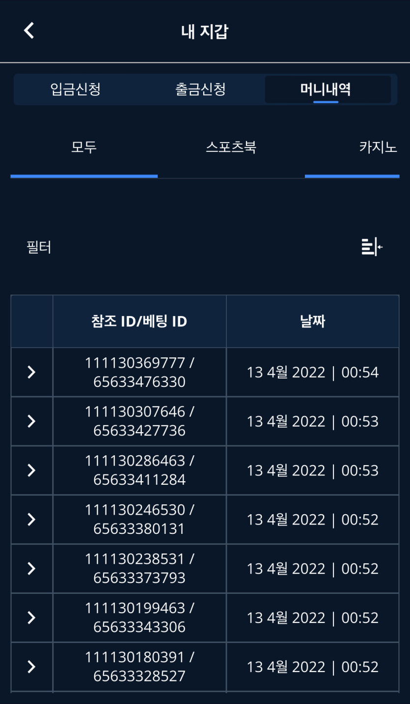 벳엔드 후기(0)
