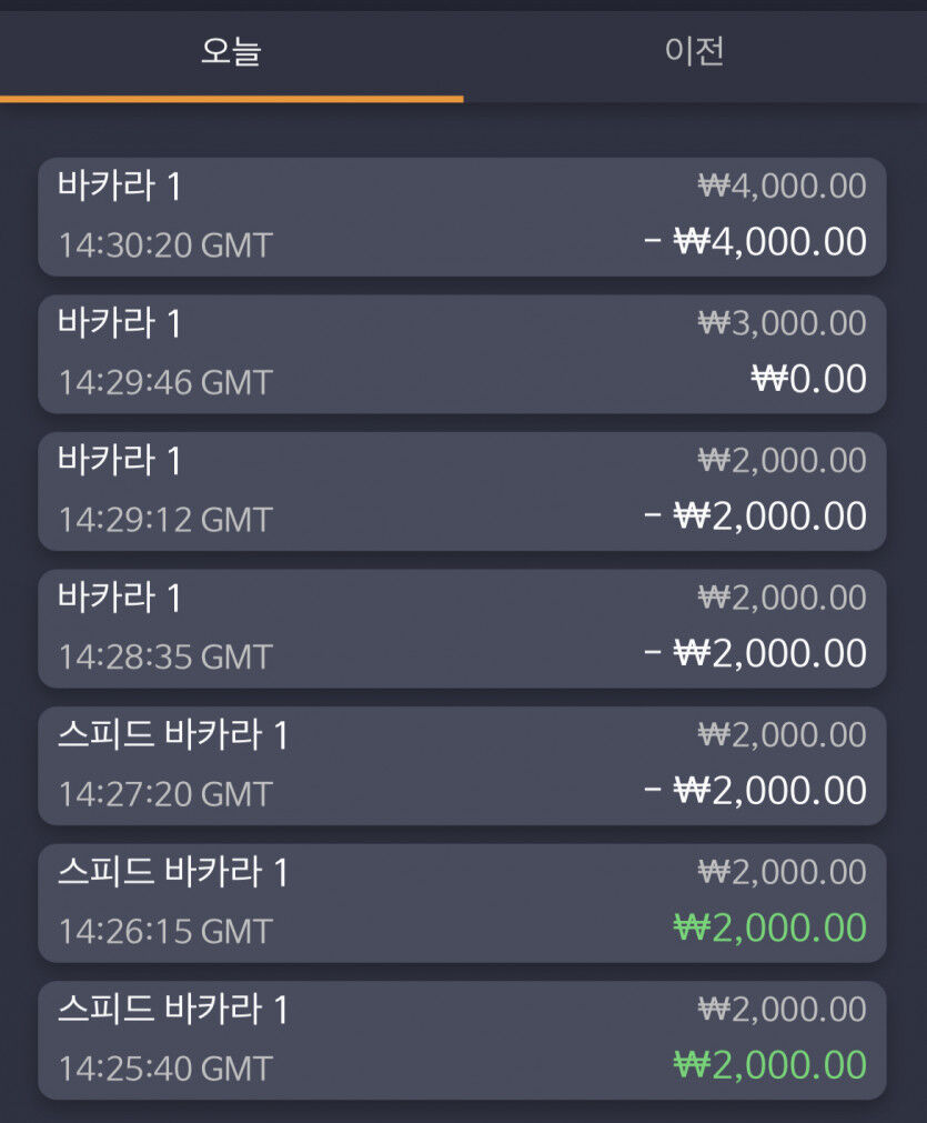 벳무브 후기(0)