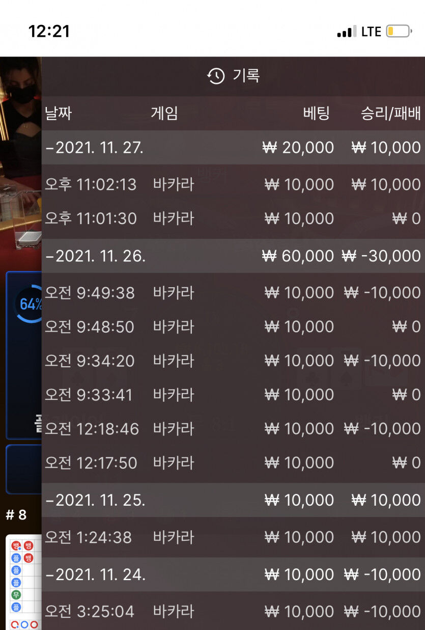 벳무브 후기(0)