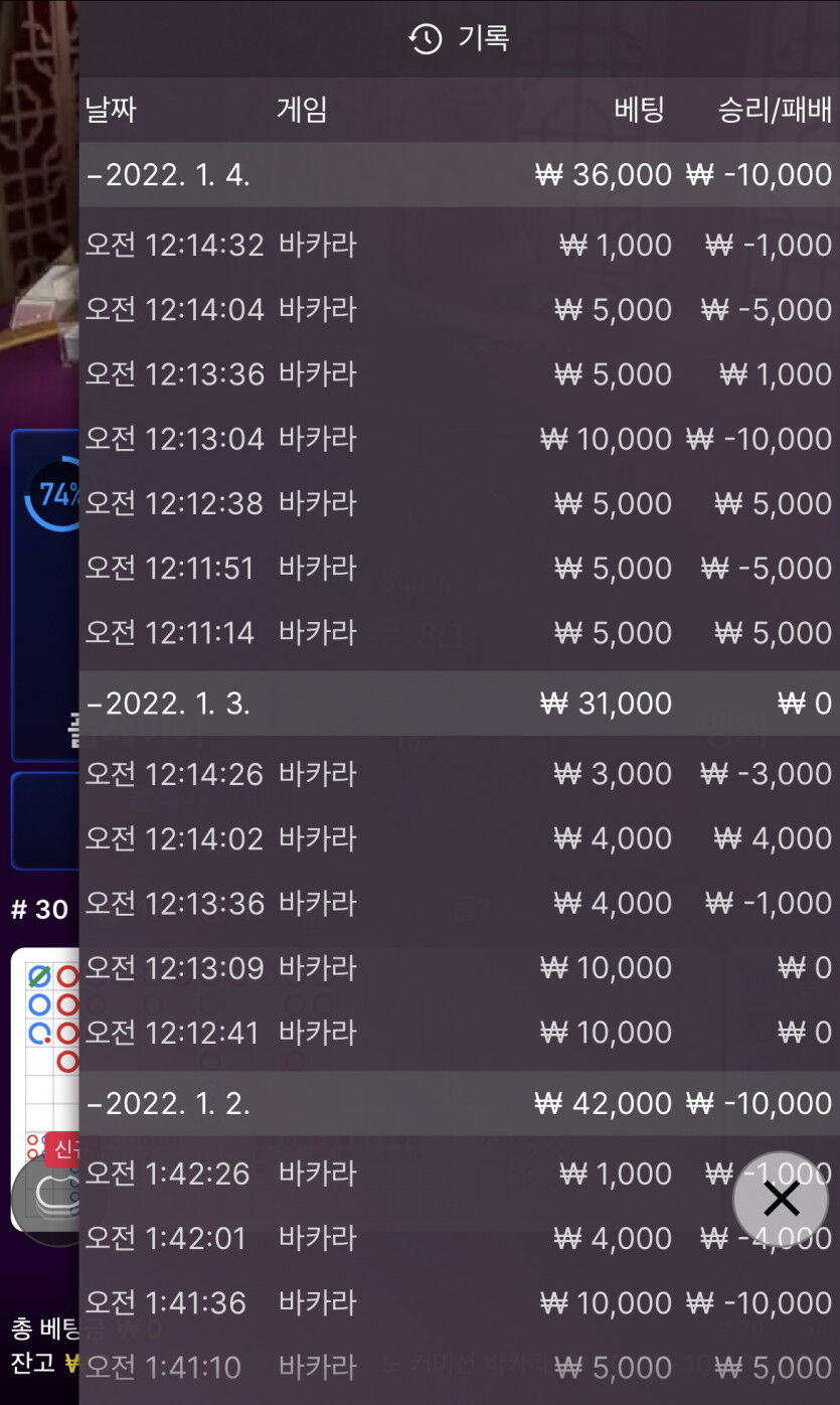 벳무브 후기(0)