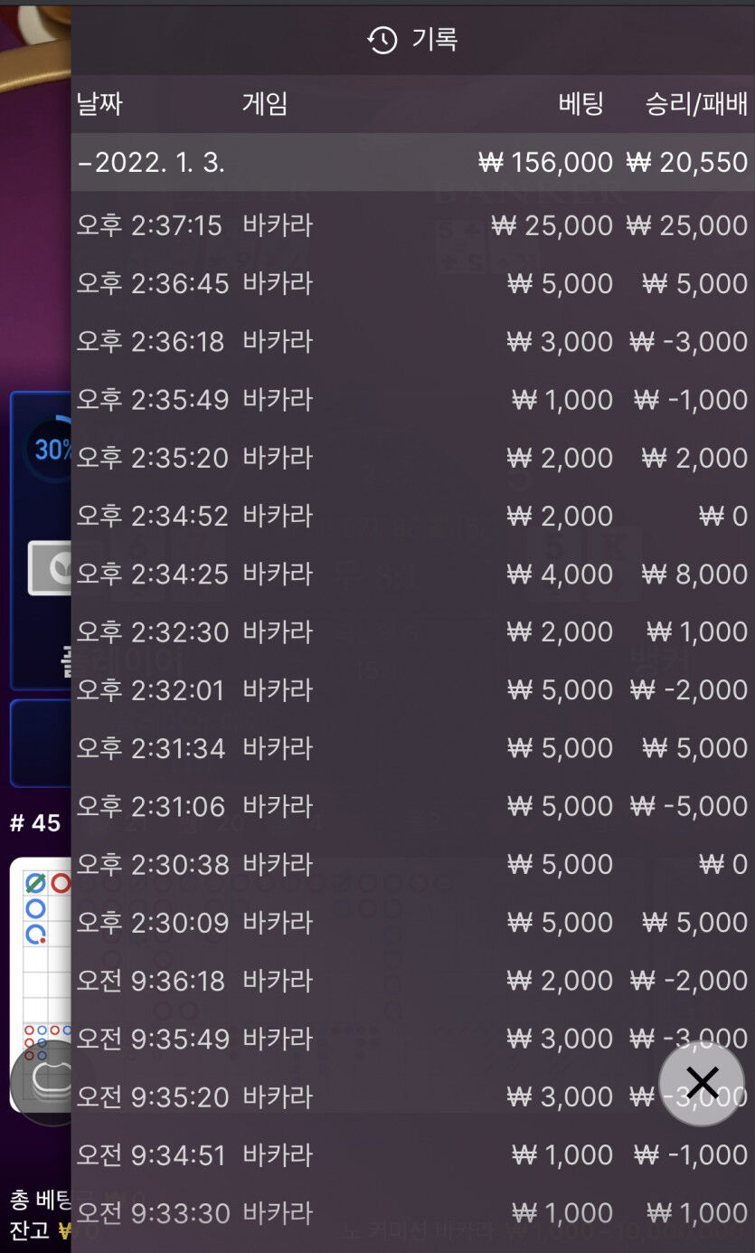 벳무브 후기(0)