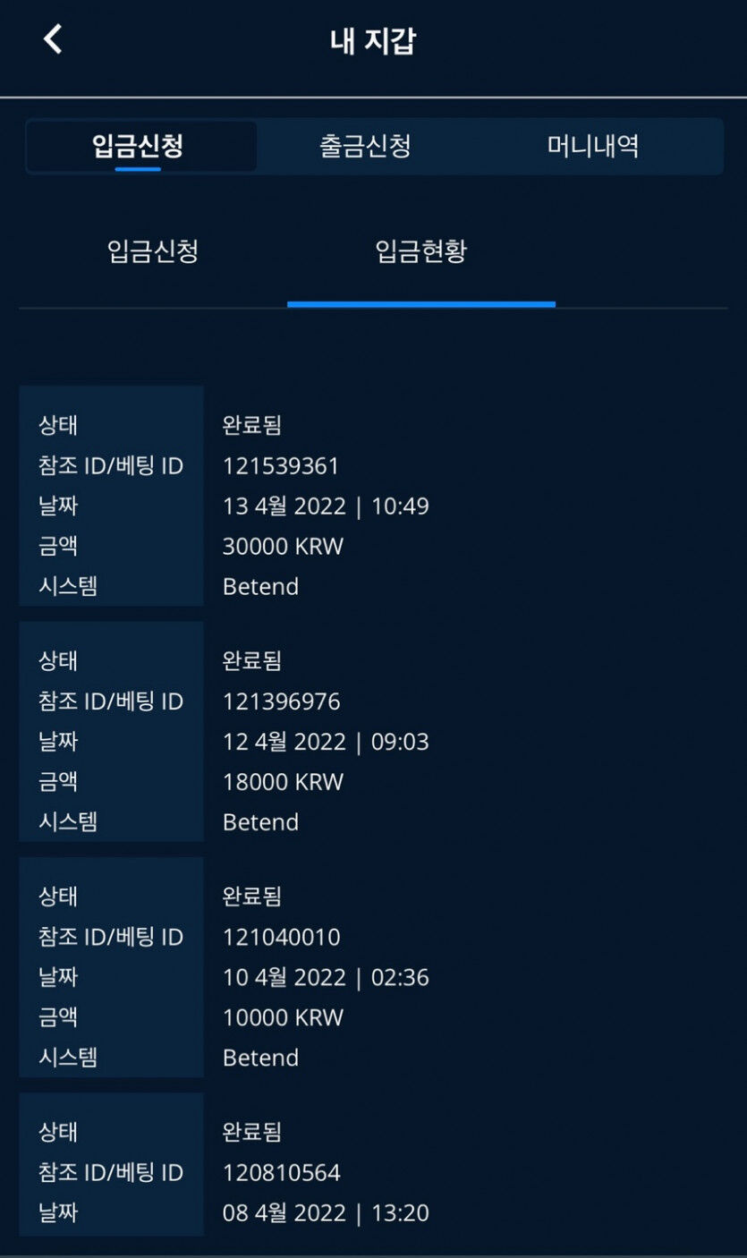 벳앤드 후기(0)