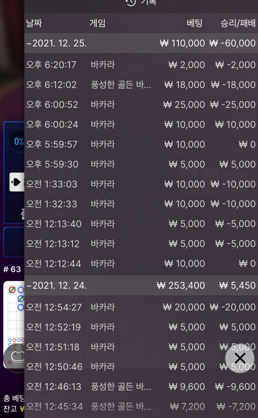 벳무브 후기(0)