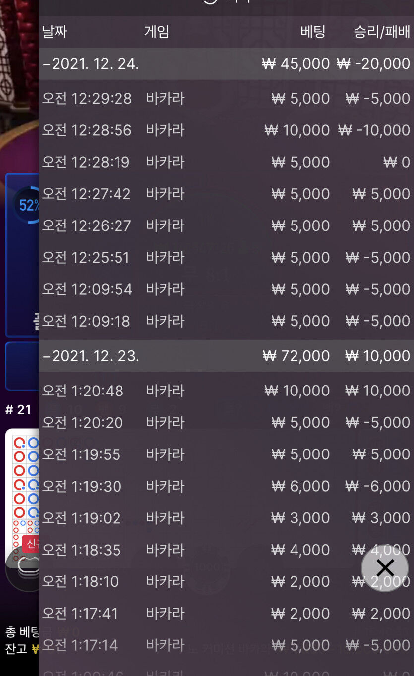 벳무브 후기(0)
