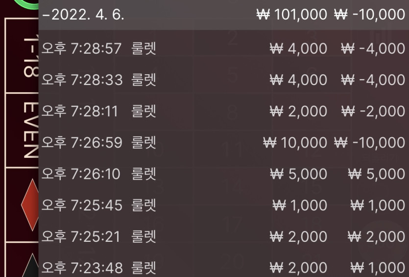 벳무브 후기 이벤트(0)