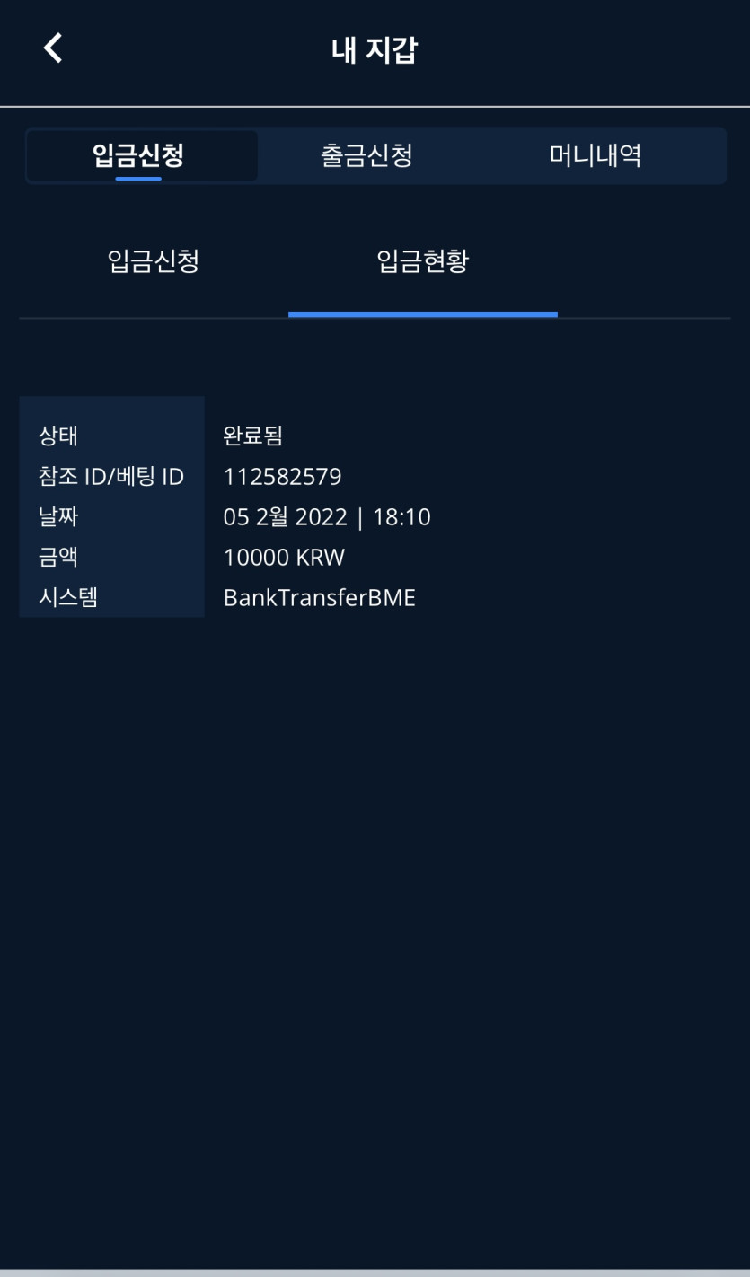 벳앤드후기(0)