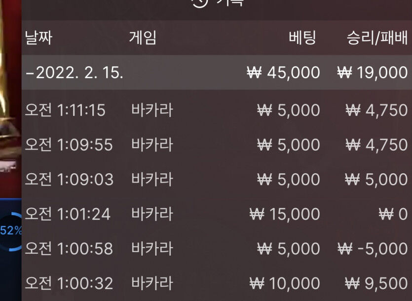 벳엔드 후기(0)