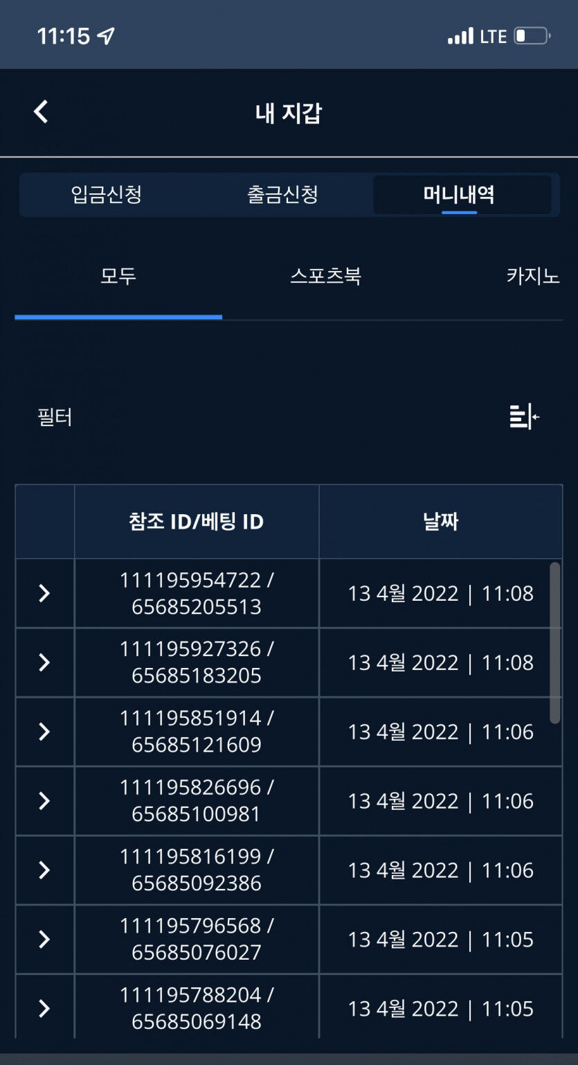 벳엔드 후기(0)