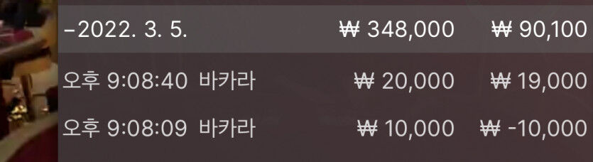 벳엔드 후기(0)