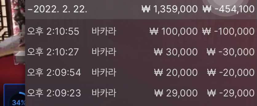 벳엔드 후기(0)