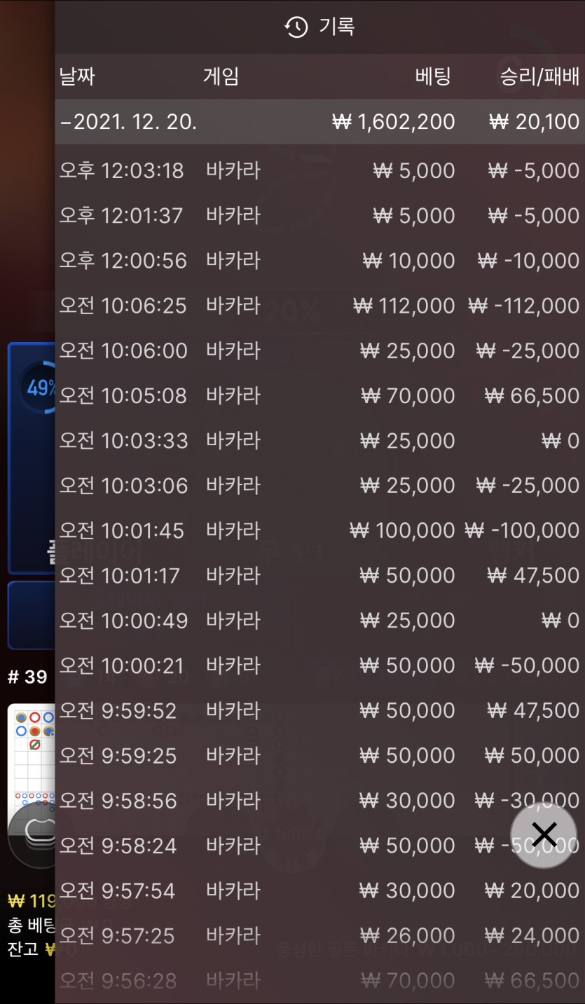 벳무브 후기(0)