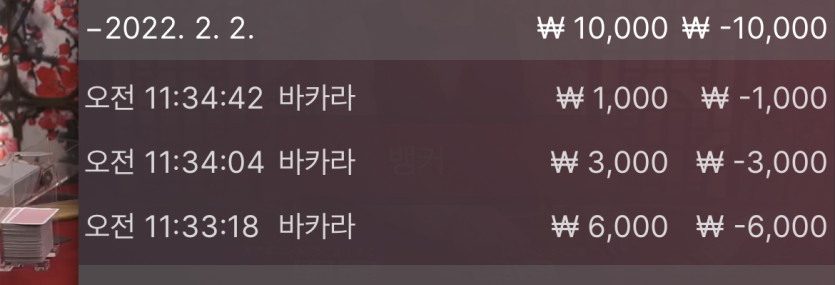 벳무브 후기(0)