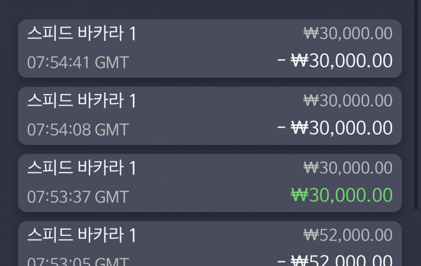 벳무브후기(0)