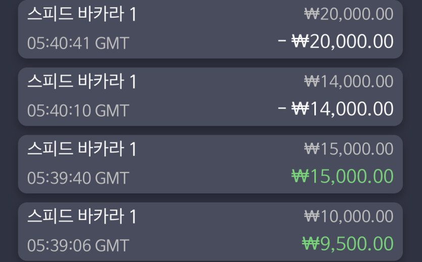 벳무브 후기(0)