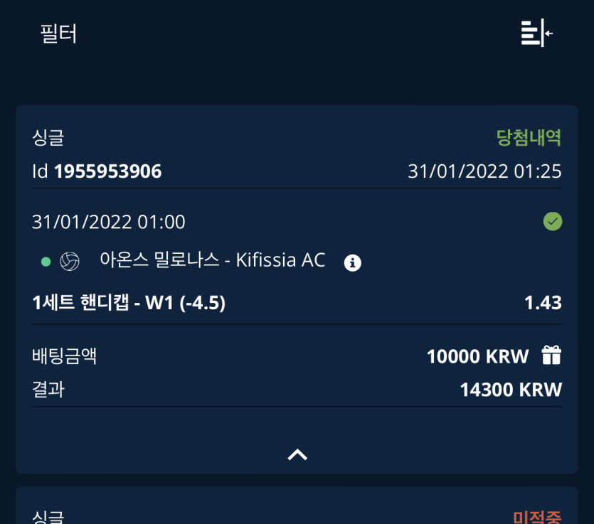벳무브 후기(0)