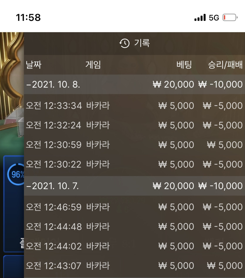 벳무브 후기(0)