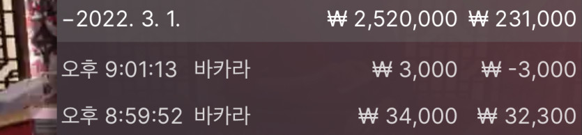 벳엔드 후기(0)