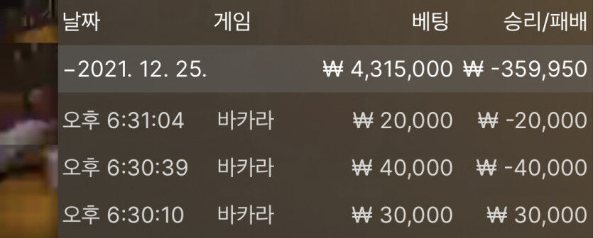 벳무브 후기(0)