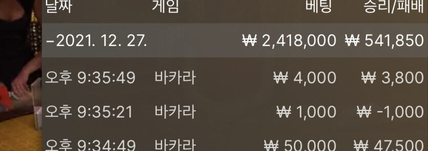 벳무브 후기(0)