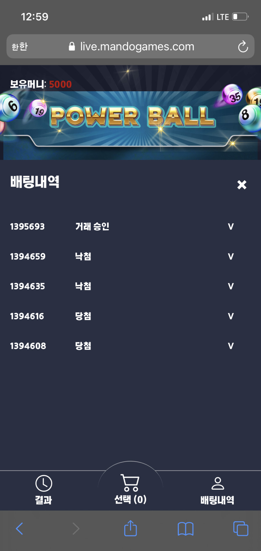 벳무브 후기(0)