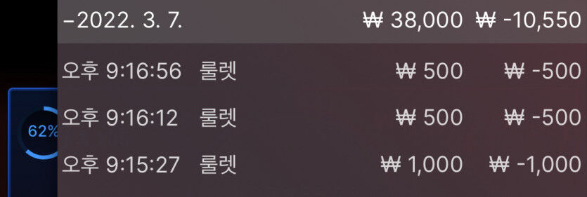 벳엔드 후기(0)