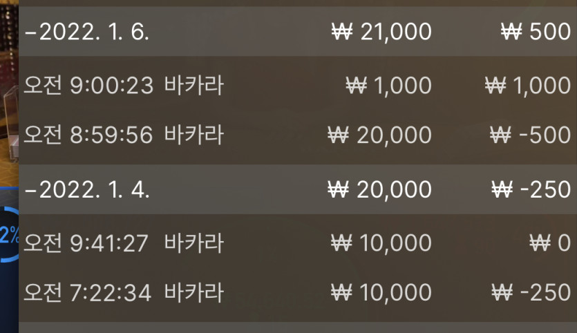벳무브 후기(0)